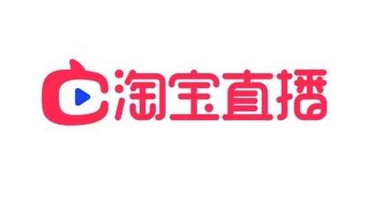 淘宝直播卖货 淘宝直播卖货