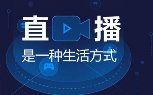 淘宝直播间 淘宝直播间
