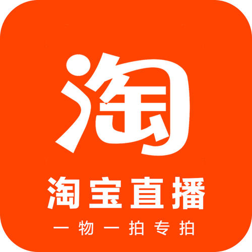 淘宝直播 淘宝直播