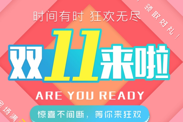 淘宝直播 淘宝直播
