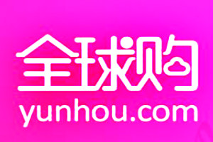 淘宝全球购 淘宝全球购