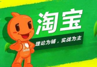 淘宝直播 淘宝直播