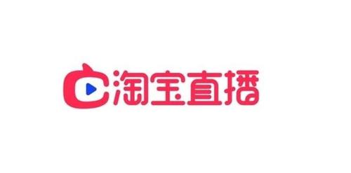 淘宝直播内容 淘宝直播内容
