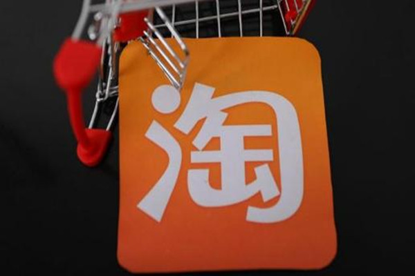 淘宝直播 淘宝直播