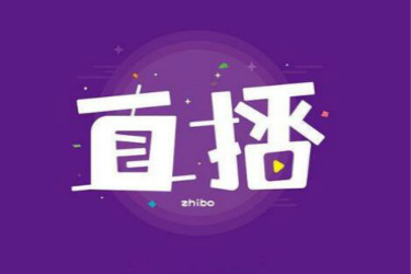 淘宝直播 淘宝直播