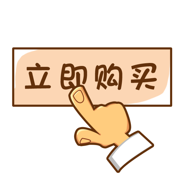 淘宝直播 淘宝直播