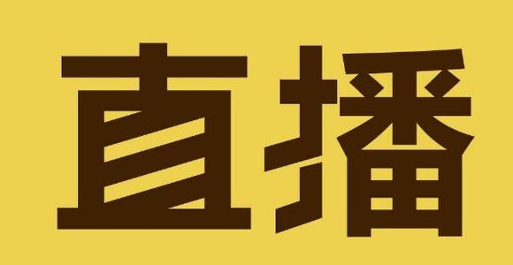 淘宝直播小店 淘宝直播小店
