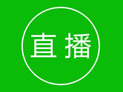 淘宝直播 淘宝直播