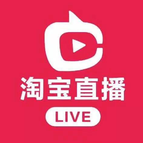 淘宝直播 淘宝直播