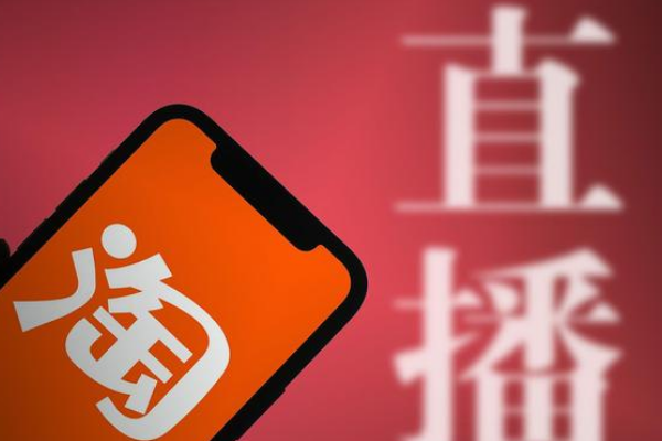 淘宝直播 淘宝直播