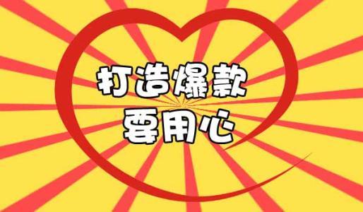 淘宝直播 淘宝直播