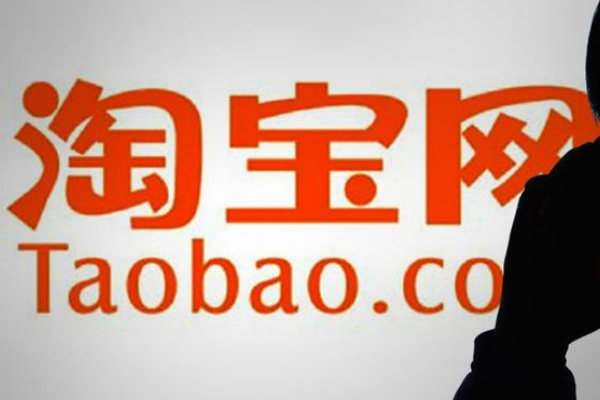 淘宝直播 淘宝直播