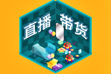 淘宝直播 淘宝直播