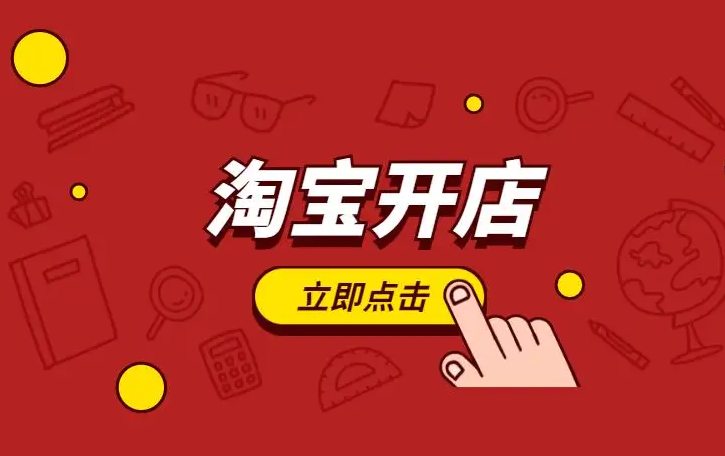 淘宝直播要钱吗?要收多少? 淘宝直播要钱吗?要收多少?