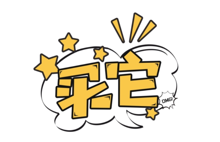 淘宝.png 淘宝.png