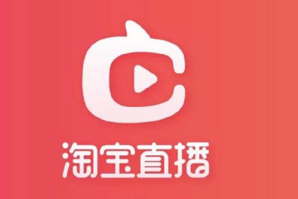 淘宝直播间订单记录怎么查?直播成交率多少? 淘宝直播间订单记录怎么查?直播成交率多少?