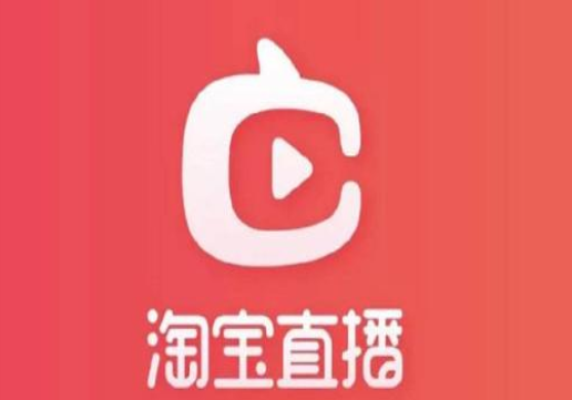 淘宝直播究竟应该怎么引流 淘宝直播究竟应该怎么引流