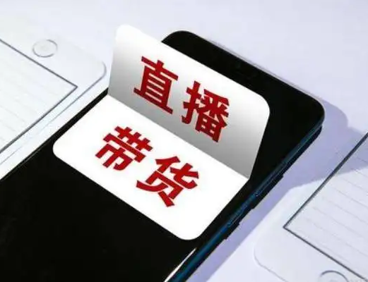 淘宝直播推广有啥用?如何推广? 淘宝直播推广有啥用?如何推广?