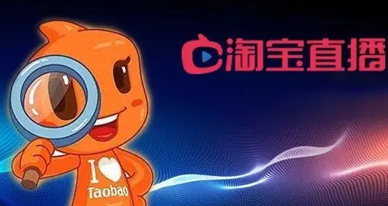 淘宝直播时长最低多少?有什么技巧? 淘宝直播时长最低多少?有什么技巧?