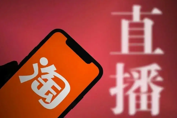 淘宝.png 淘宝.png