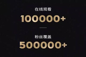 淘宝直播uv在哪里看?这个数值有什么用?.jpg 淘宝直播uv在哪里看?这个数值有什么用?.jpg