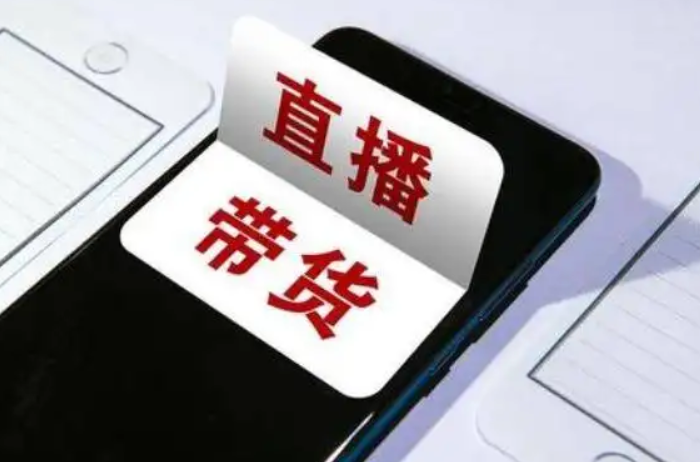 淘宝直播间访客啥意思?成交少怎么办? 淘宝直播间访客啥意思?成交少怎么办?