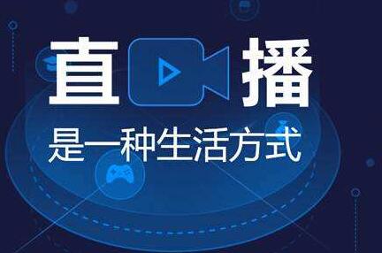 淘宝直播 淘宝直播