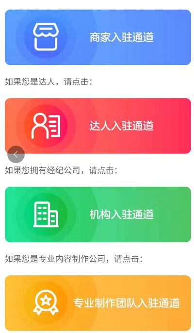 淘宝 淘宝