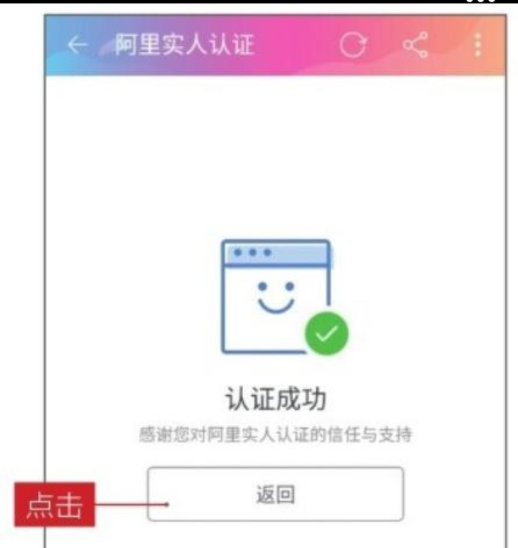 淘宝直播申请入口及流程.png 淘宝直播申请入口及流程.png