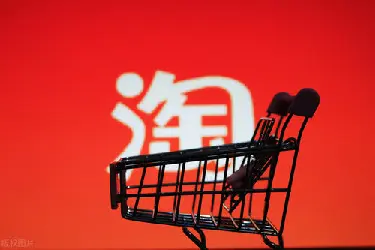 淘宝卖家如何开直播.jpg 淘宝卖家如何开直播.jpg