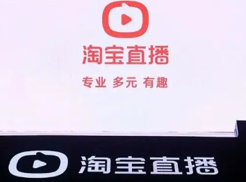 淘宝 淘宝