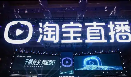 淘宝 淘宝