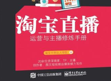 淘宝 淘宝
