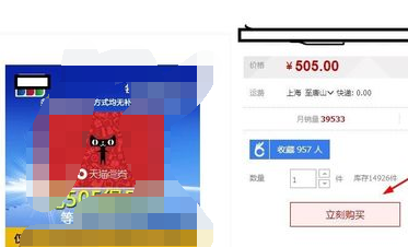 1%的天猫消费补贴.png 1%的天猫消费补贴.png