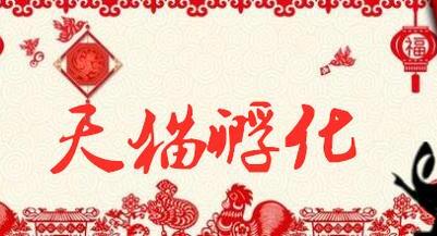 TIM截图20200321182027.jpg TIM截图20200321182027.jpg