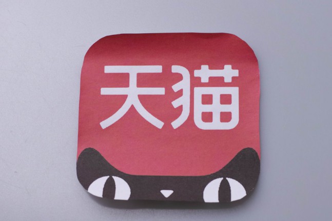 天猫商家考核标准 天猫商家考核标准