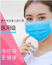 天猫店铺口罩模特图 天猫店铺口罩模特图