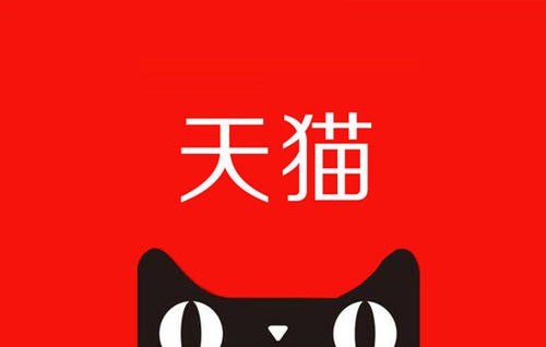 天猫无货源市场分析 天猫无货源市场分析