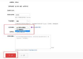 天猫旗舰店申请 天猫旗舰店申请