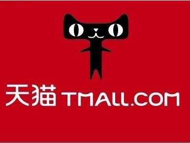 天猫参加聚划算收费 天猫参加聚划算收费
