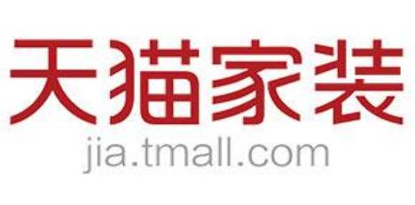 天猫家装节活动方案 天猫家装节活动方案