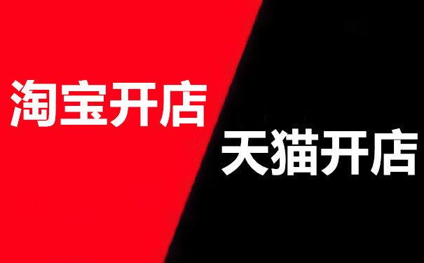 天猫品牌影响 天猫品牌影响