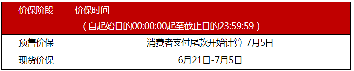 天猫618活动 天猫618活动