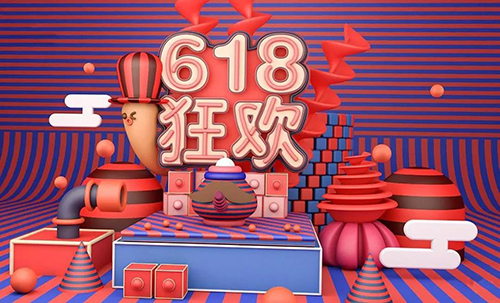 天猫618招商 天猫618招商