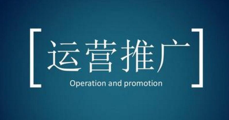网店推广技巧 网店推广技巧