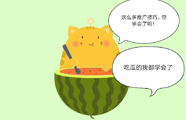 淘宝网店推广 淘宝网店推广