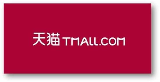 天猫网店转让 天猫网店转让