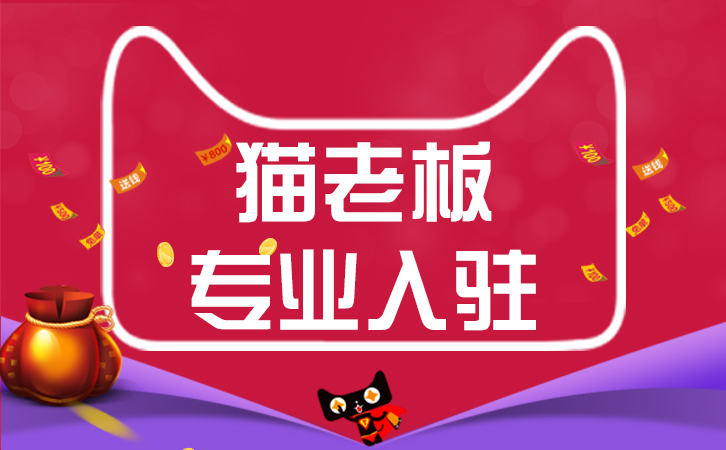 天猫品牌库 天猫品牌库