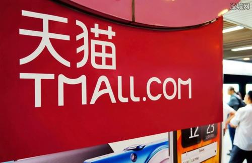 天猫店铺扣分会罚款吗?什么情况下扣分? 天猫店铺扣分会罚款吗?什么情况下扣分?