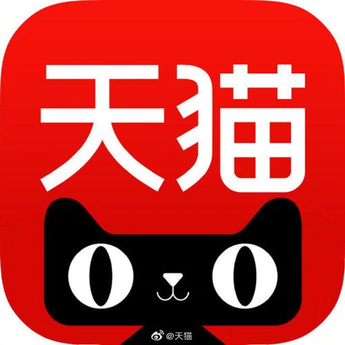 天猫活动 天猫活动